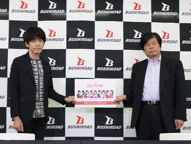 左からネルケプランニング・松田誠会長、ブシロード・木谷高明会長