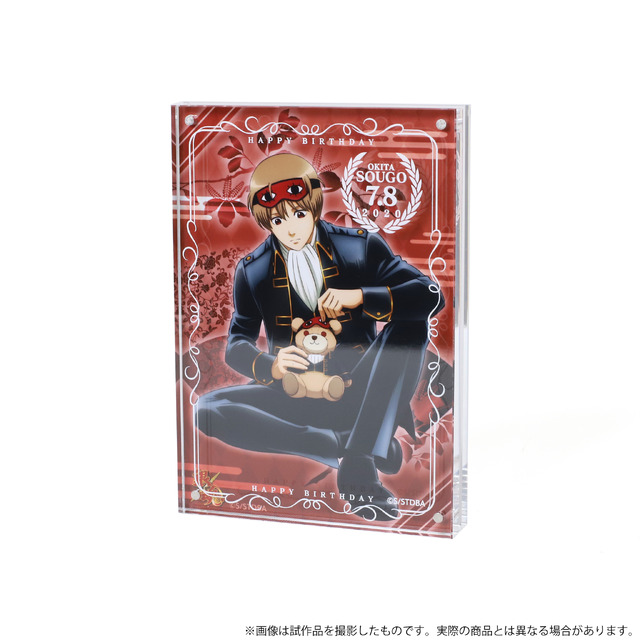 「バースデーセット　沖田」11,000円（税込）（C）空知英秋／集英社・テレビ東京・電通・BNP・アニプレックス