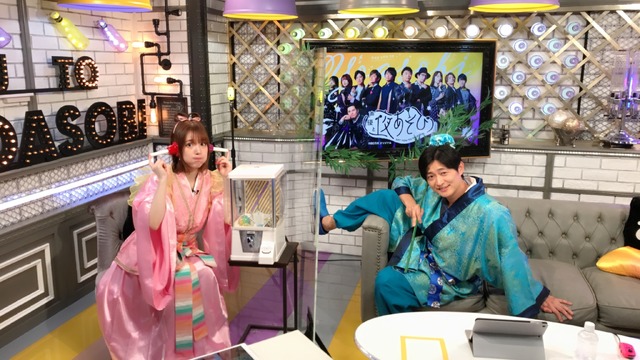 『声優と夜あそび 火【下野紘×内田真礼】#5』カット(c)AbemaTV,Inc.