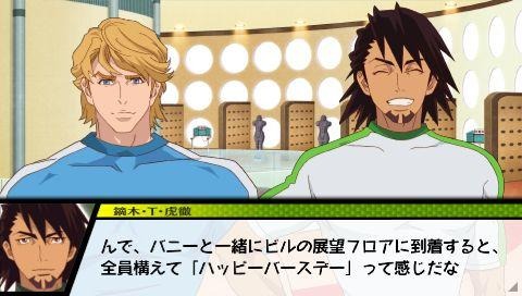 TIGER &amp; BUNNY オンエアジャック!  