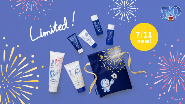 「ドラえもん50周年限定デザイン」第2弾（C）Fujiko-Pro