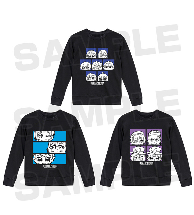 「KING OF PRISM × 大川ぶくぶ トレーナー」各4,980円（税別）（C）Ｔ－ＡＲＴＳ / syn Sophia / エイベックス・ピクチャーズ / タツノコプロ / キングオブプリズムSSS製作委員会