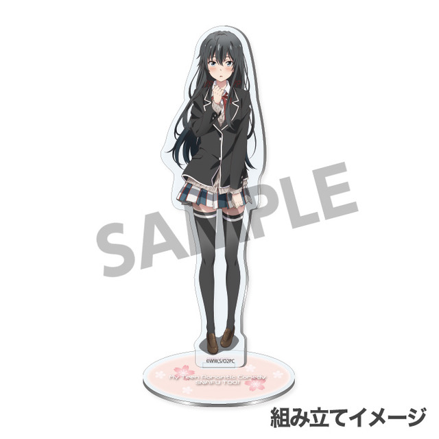 「アクリルフィギュア」1,500円（税別）（C）渡 航、小学館／やはりこの製作委員会はまちがっている。続（C）渡 航、小学館／やはりこの製作委員会はまちがっている。完