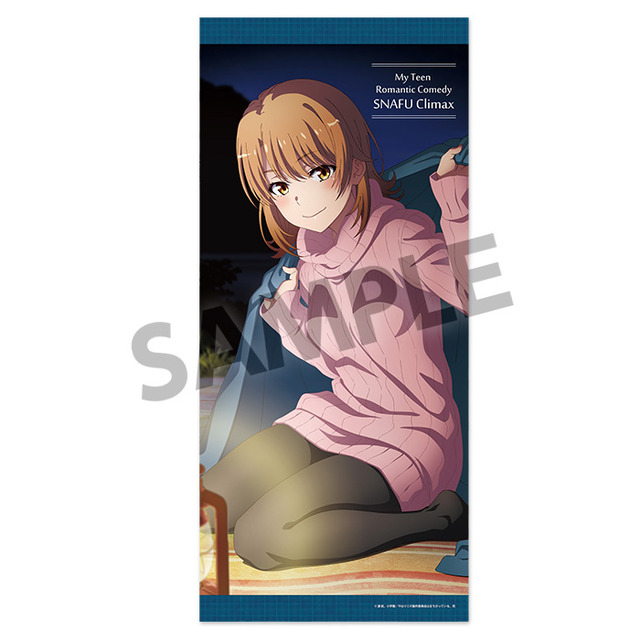 「マイクロファイバースポーツタオル」3,000円（税別）（C）渡 航、小学館／やはりこの製作委員会はまちがっている。続（C）渡 航、小学館／やはりこの製作委員会はまちがっている。完