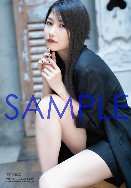 ＜アニメイト＞限定特典：雨宮天ブロマイドA（黒く攻める天さん）