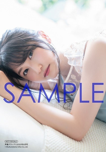 ＜ゲーマーズ＞限定特典：雨宮天ブロマイドB（ソライロ天ちゃん）