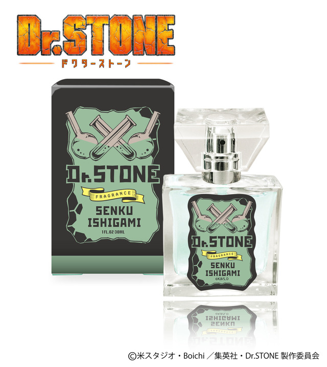 『Dr.STONE』フレグランス 石神千空 5,417円(税抜)（C）米スタジオ・Boichi／集英社・Dr.STONE製作委員会