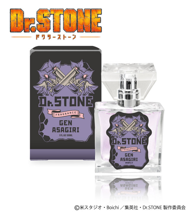 『Dr.STONE』フレグランス あさぎりゲン5,417円(税抜)（C）米スタジオ・Boichi／集英社・Dr.STONE製作委員会
