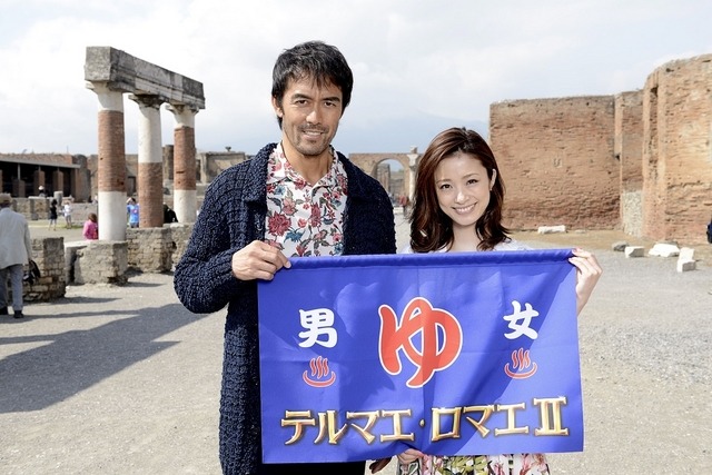 阿部寛＆上戸彩（ポンペイ遺跡にて）／『テルマエ・ロマエII』ワールドプレミアの旅 in ナポリ