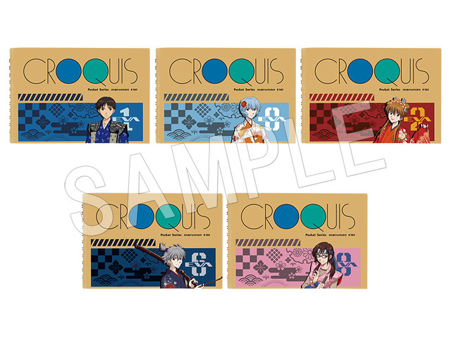 「エヴァンゲリオン京都基地　ミニクロッキー帳（全5種）」800円（税抜）（C）カラー