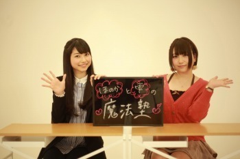 「ほのかと雫の魔法塾」(c)2013 佐島 勤/KADOKAWA アスキー・メディアワークス刊/魔法科高校製作委員会