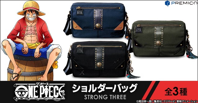 「ワンピース ショルダーバッグ ＜STRONG THREE＞」17,800円（税・送料別）（C）尾田栄一郎／集英社・フジテレビ・東映アニメーション