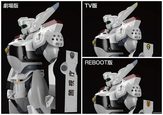 「MODEROID AV-98イングラム（単品）」3,800円（税込）（C）HEADGEAR