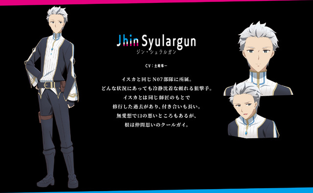 ジン・シュラルガン：土岐隼一（C）2020 細音啓・猫鍋蒼/KADOKAWA/キミ戦製作委員会