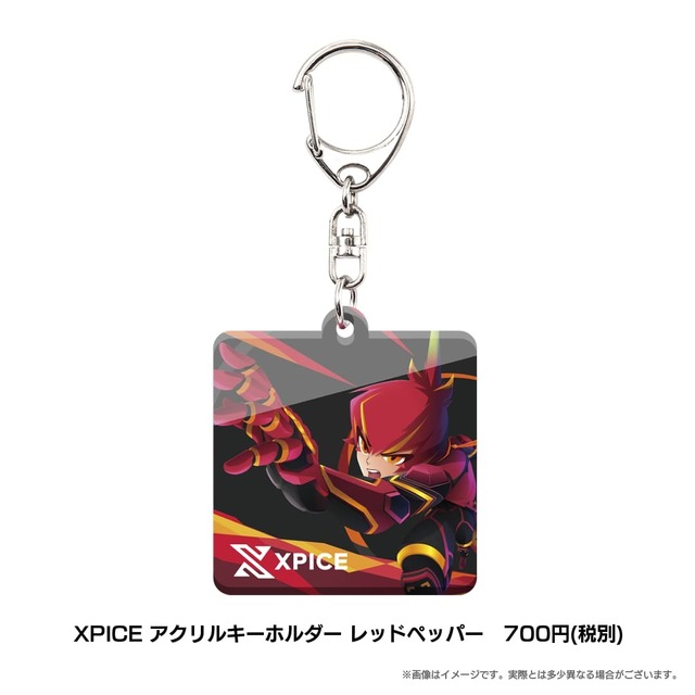 『XPICE アクリルキーホルダー』各700円（税別）（C）XFLAG/MARZA INC.