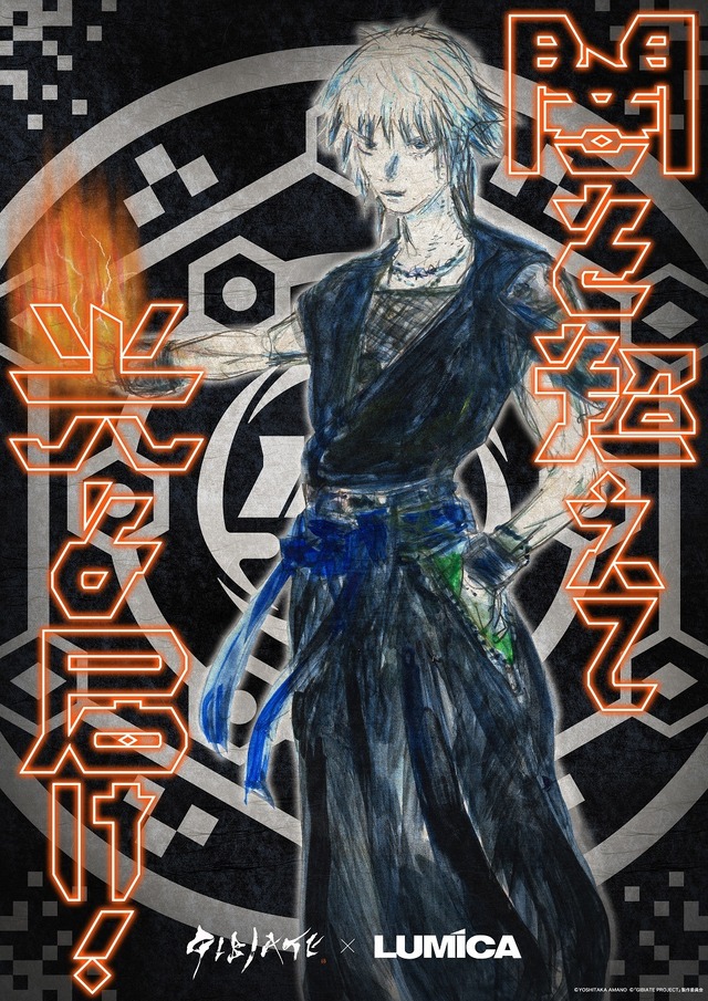 「ルミカ」オリジナルキャラクター