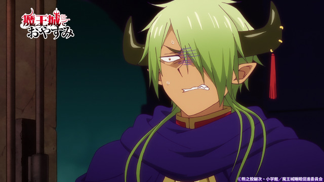 『魔王城でおやすみ』第1弾PVカット（C）熊之股鍵次・小学館／魔王城睡眠促進委員会