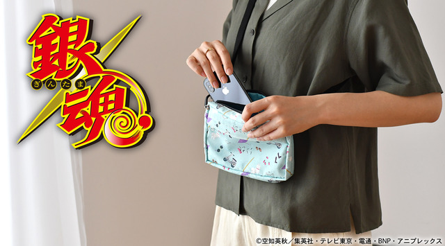 「2WAYポーチ」3,900円（税抜）（C）空知英秋／集英社・テレビ東京・電通・BNP・アニプレックス