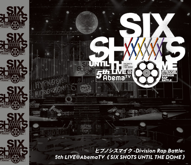 「ヒプノシスマイク -Division Rap Battle- 5th LIVE＠AbemaTV《SIX SHOTS UNTIL THE DOME》Blu-ray&DVD」 Blu-ray：8,000円（税抜）／DVD 7,000円（税抜）