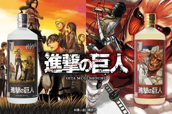 「黒閻魔 進撃の巨人」「閻魔（樽）進撃の巨人」（C）諫山創／講談社