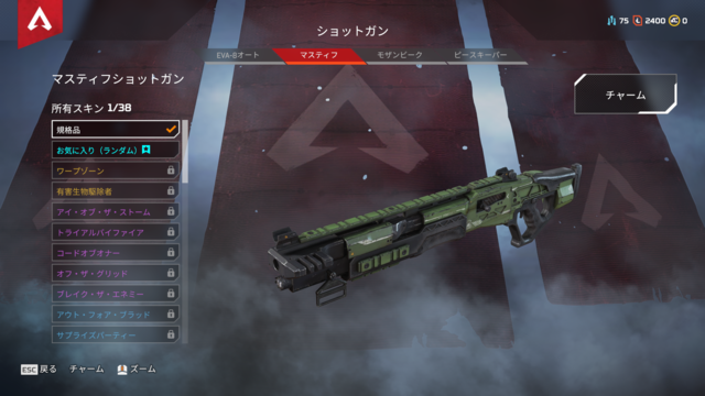 『Apex Legends』初心者は悩んだらコレを持て！シーズン5スプリット2のオススメ武器5選