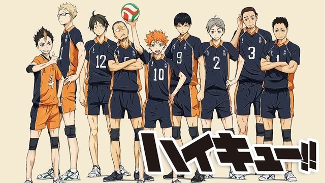 『ハイキュー!!』（C）古舘春一／集英社・「ハイキュー!!」製作委員会・MBS