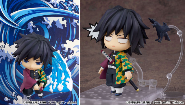 「ねんどろいど 冨岡義勇」5,900円(税込)（C）吾峠呼世晴／集英社・アニプレックス・ufotable