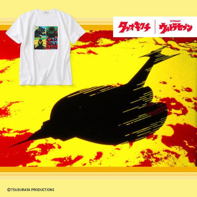 カプセル怪獣T 8,000円（税抜）(C)円谷プロ