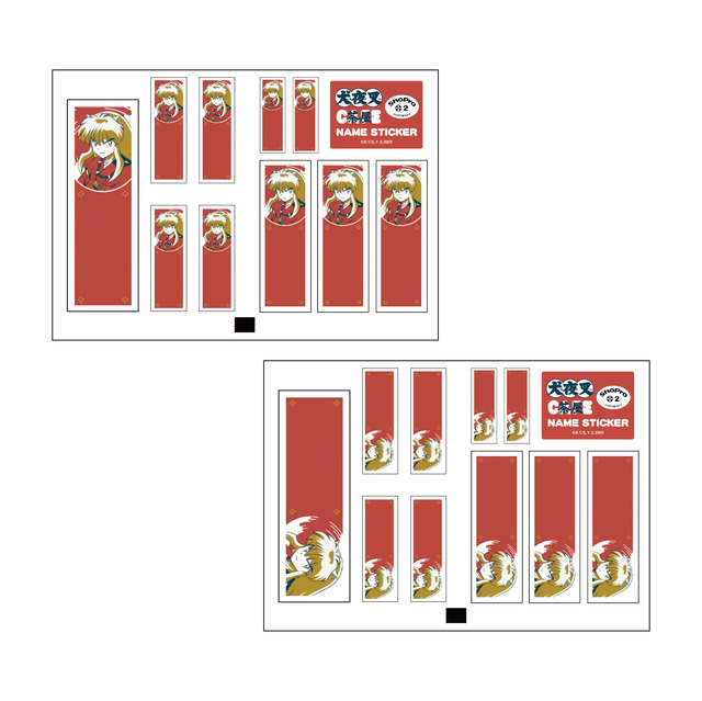 ネームステッカー絵柄全12種 300円（税込）（C）高橋留美子／小学館・読売テレビ・サンライズ2009