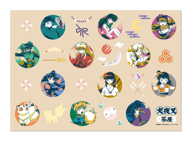 カフェご利用でオリジナルランチョンマット2種／ランダム（C）高橋留美子／小学館・読売テレビ・サンライズ2009