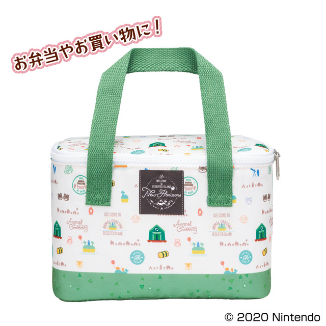 C賞：すこしおおきな保冷バッグ(C) 2020 Nintendo