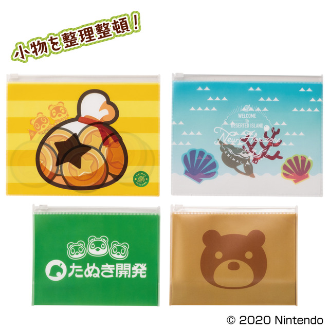 E賞：クリアなスライダー付ポーチ(C) 2020 Nintendo