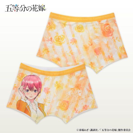 「五等分の花嫁　ボクサーパンツ」一花（C）春場ねぎ・講談社／「五等分の花嫁」製作委員会