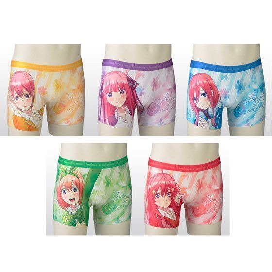 「五等分の花嫁　ボクサーパンツ」（C）春場ねぎ・講談社／「五等分の花嫁」製作委員会