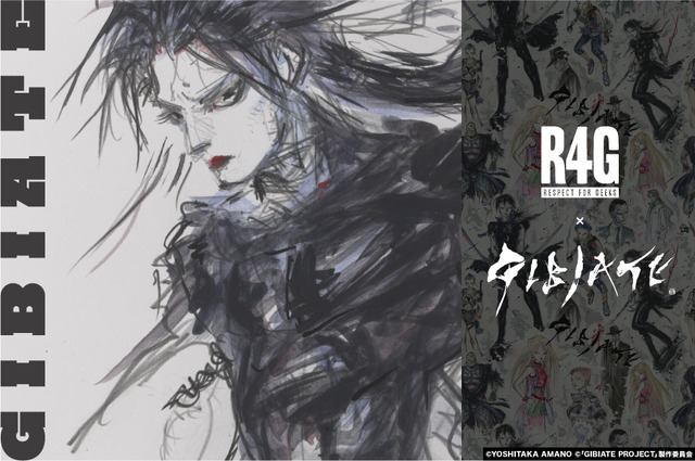 「R4G×GIBIATE」（C）YOSHITAKA AMANO（C）「GIBIATE PROJECT」製作委員会