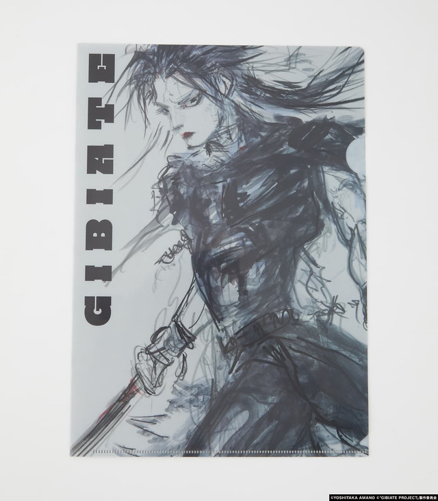 「GIBIATE Clear File」500円（税別）（C）YOSHITAKA AMANO（C）「GIBIATE PROJECT」製作委員会