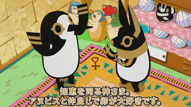 「『とーとつにエジプト神』トト」