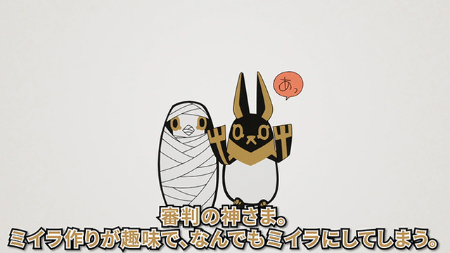 「『とーとつにエジプト神』アヌビス」