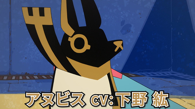 「『とーとつにエジプト神』アヌビス」