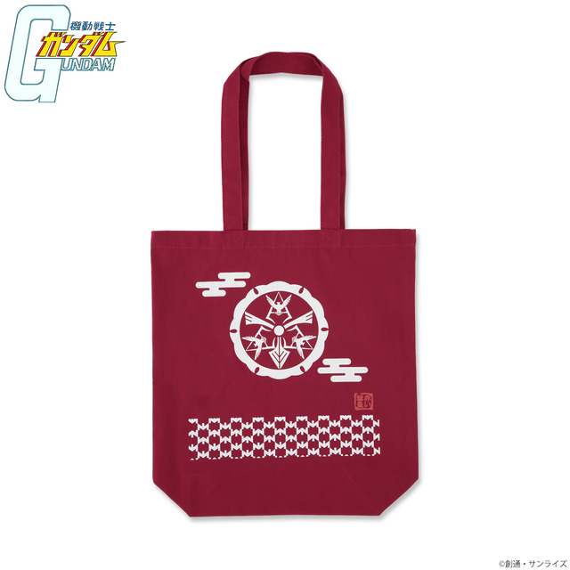 「機動戦士ガンダム 家紋柄企画 トートバッグ シャアマーク」2,200円（税込）（送料・手数料別途）（C）創通・サンライズ