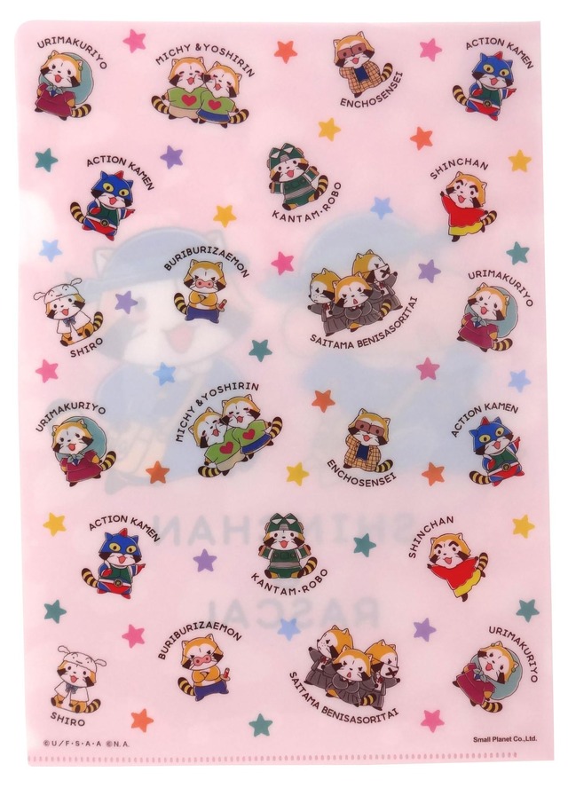 「クレヨンしんちゃん＆ラスカル」コラボレーショングッズ クリアファイル（C）臼井儀人／双葉社・シンエイ・テレビ朝日・ADK（C）NIPPON ANIMATION CO., LTD.