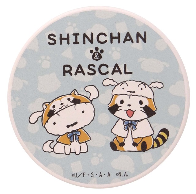 「クレヨンしんちゃん＆ラスカル」コラボレーショングッズ コースター丸1（C）臼井儀人／双葉社・シンエイ・テレビ朝日・ADK（C）NIPPON ANIMATION CO., LTD.
