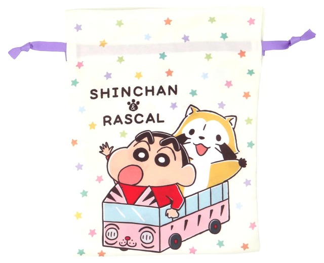 「クレヨンしんちゃん＆ラスカル」コラボレーショングッズ トラベル巾着（C）臼井儀人／双葉社・シンエイ・テレビ朝日・ADK（C）NIPPON ANIMATION CO., LTD.