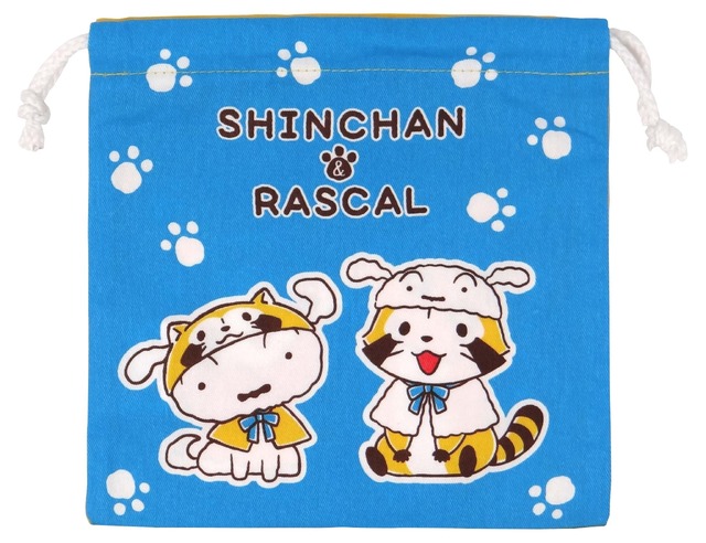 「クレヨンしんちゃん＆ラスカル」コラボレーショングッズ 巾着（C）臼井儀人／双葉社・シンエイ・テレビ朝日・ADK（C）NIPPON ANIMATION CO., LTD.