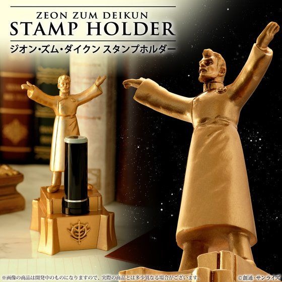 「機動戦士ガンダム THE ORIGIN　ジオン・ズム・ダイクン　スタンプホルダー」4,950円（税込）（C）創通・サンライズ