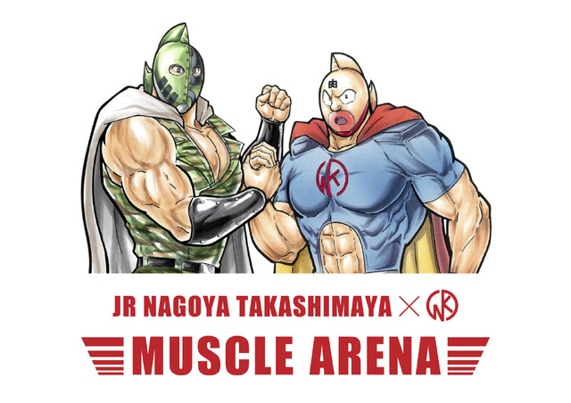 「マッスルアリーナ」「ロビンマスク  (特別カラーVer.)」165,000円（税込）（C）ゆでたまご