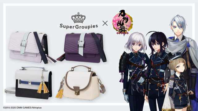 『刀剣乱舞-ONLINE-』コラボレーション バッグ（C）2015-2020 DMM GAMES/Nitroplus