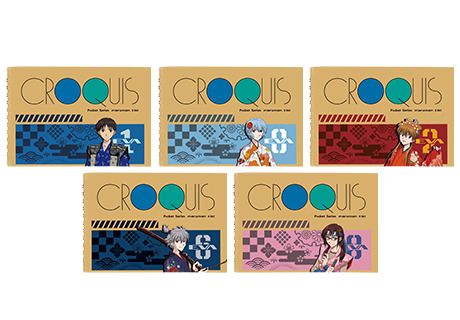 「エヴァンゲリオン京都基地」「ミニクロッキー帳」全5種　税込各880円（C）カラー