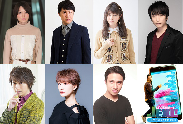 『ジェクシー！ スマホを変えただけなのに』吹替キャスト（C）2019 CBS Films Inc. All Rights Reserved.