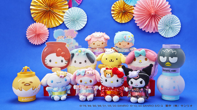 「サンリオキャラクター　縁日デザインシリーズ」（C）'76,'79,'85,'88,'89,'93,'96,'01,'05,'20 SANRIO（C）'13,'20 SANRIO　S/D・G　著作（株）サンリオ